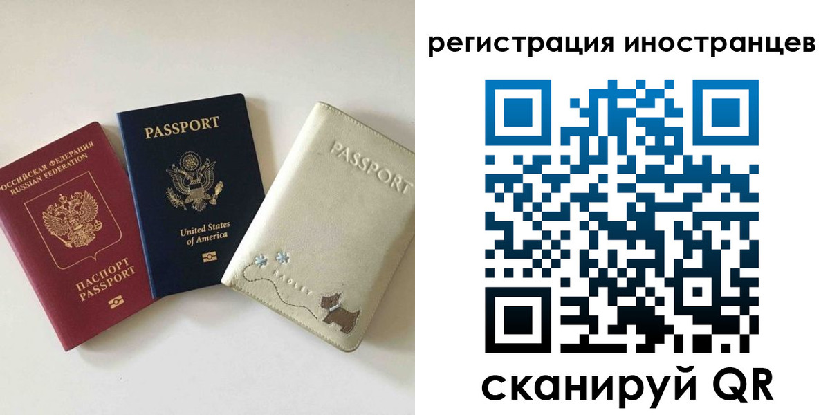 временная регистрация купить в Гусеве