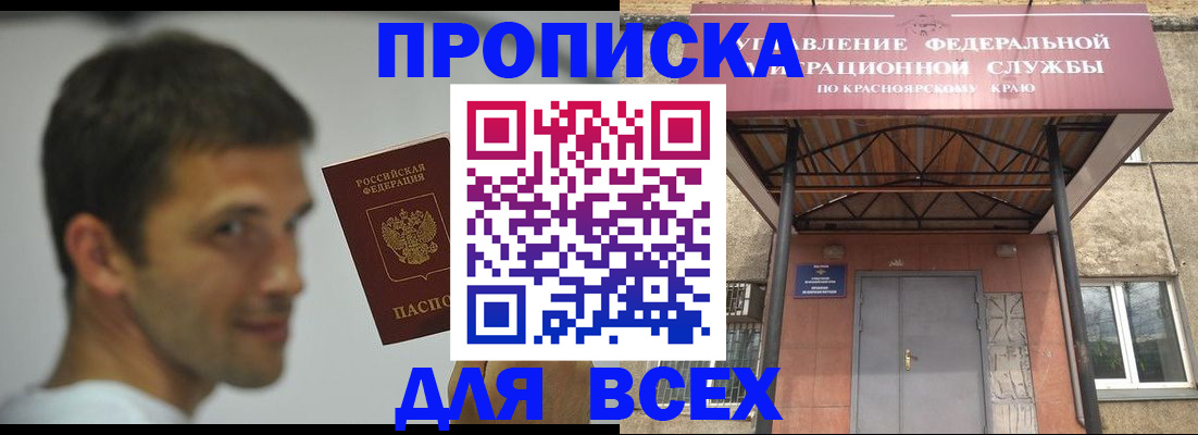 форма 3 в Гусеве